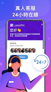 快连vip免费版android下载效果预览图